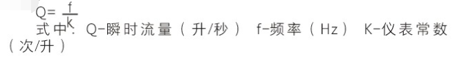 測量氯、氫和沼氣流量計(jì)的選擇